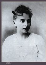 Арманд Инесса (Елизавета Федоровна)